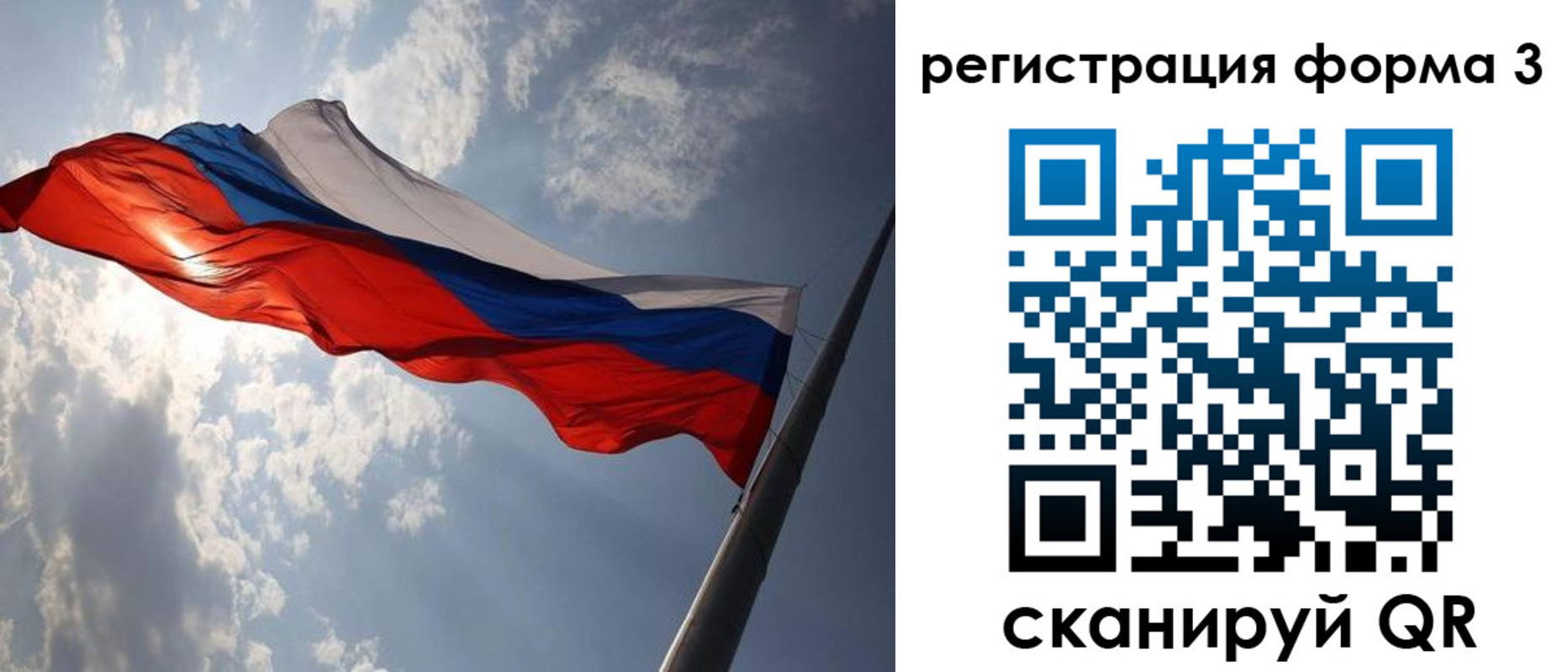 прописка штамп в Туринске