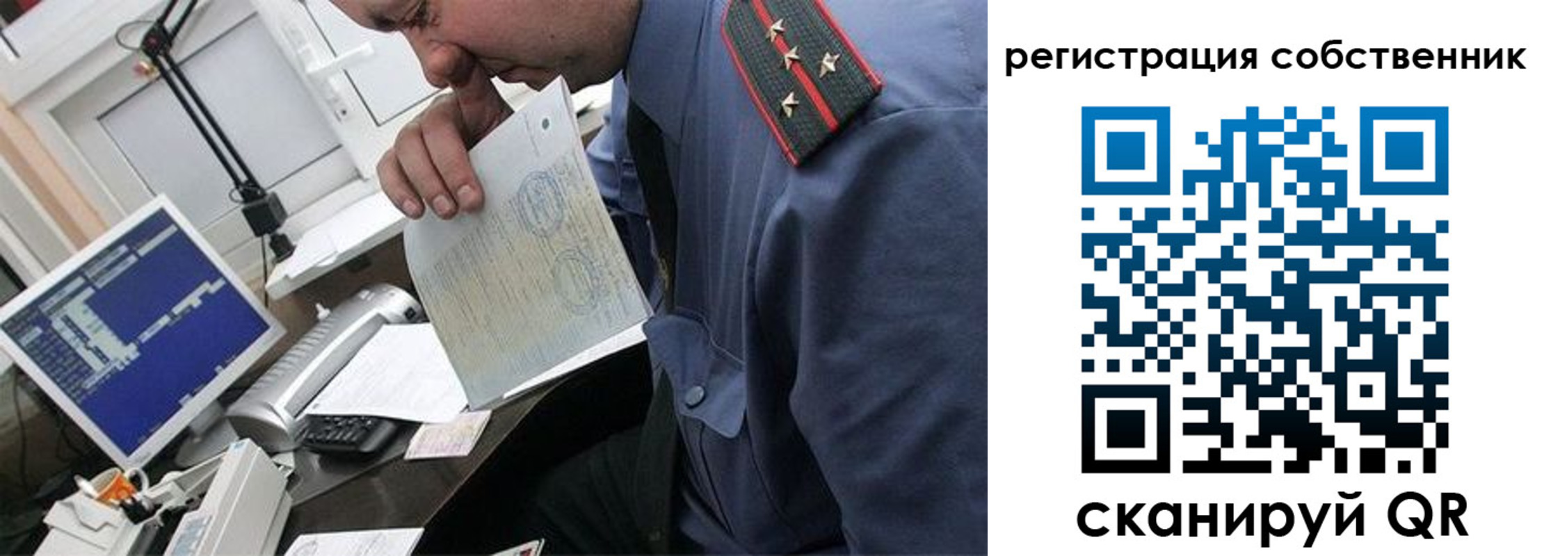 временная регистрация гарантия в Туринске