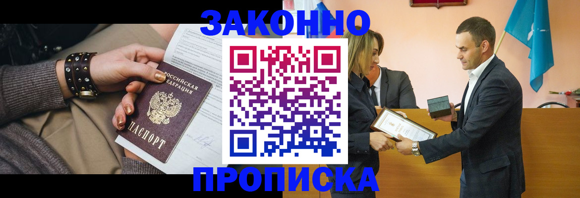 временная регистрация в Туринске