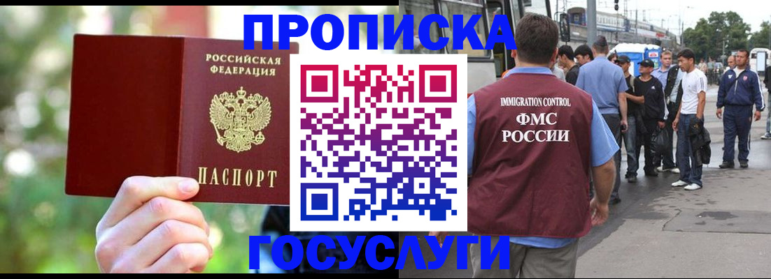 прописка поиск в Туринске