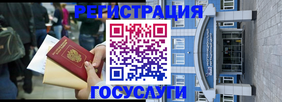 временная регистрация собственник в Туринске