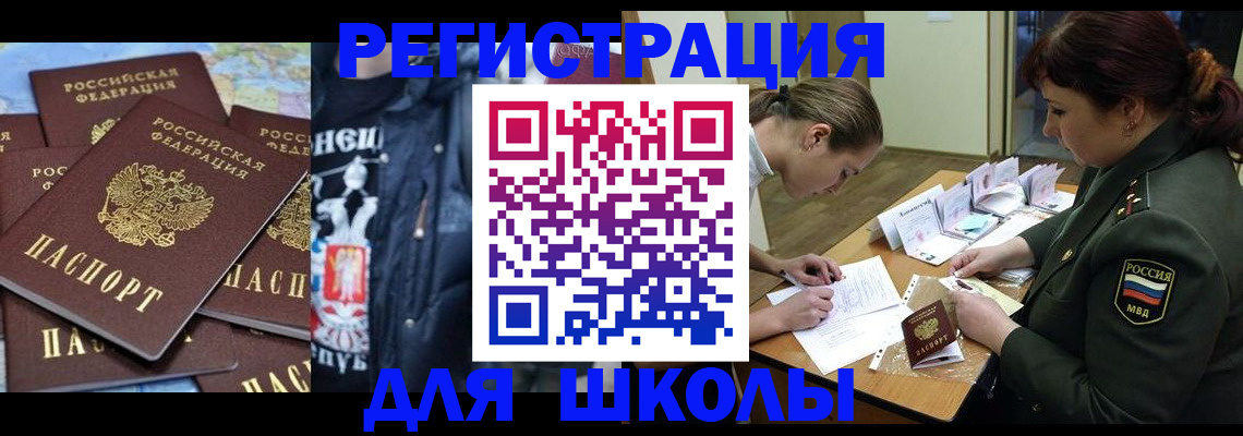 прописка в квартире в Туринске