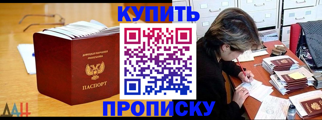 прописка от собственника в Туринске